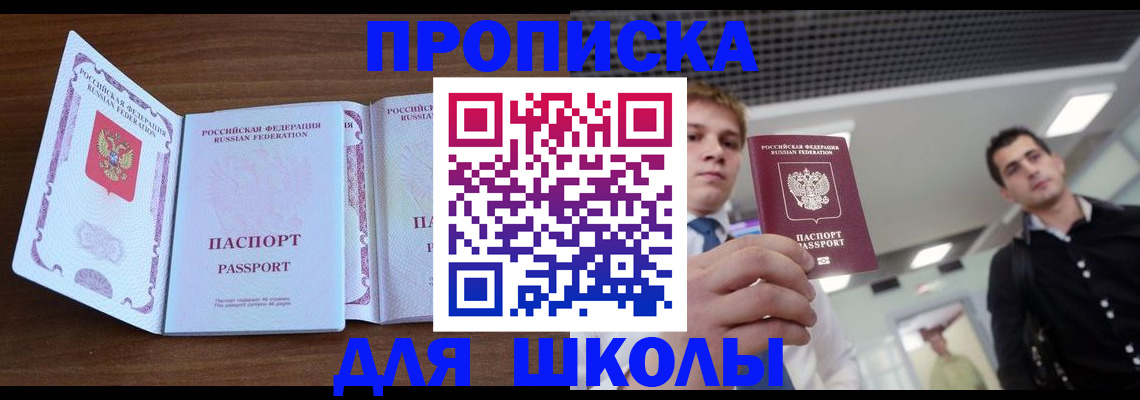 миграционный учет в Краснокамске