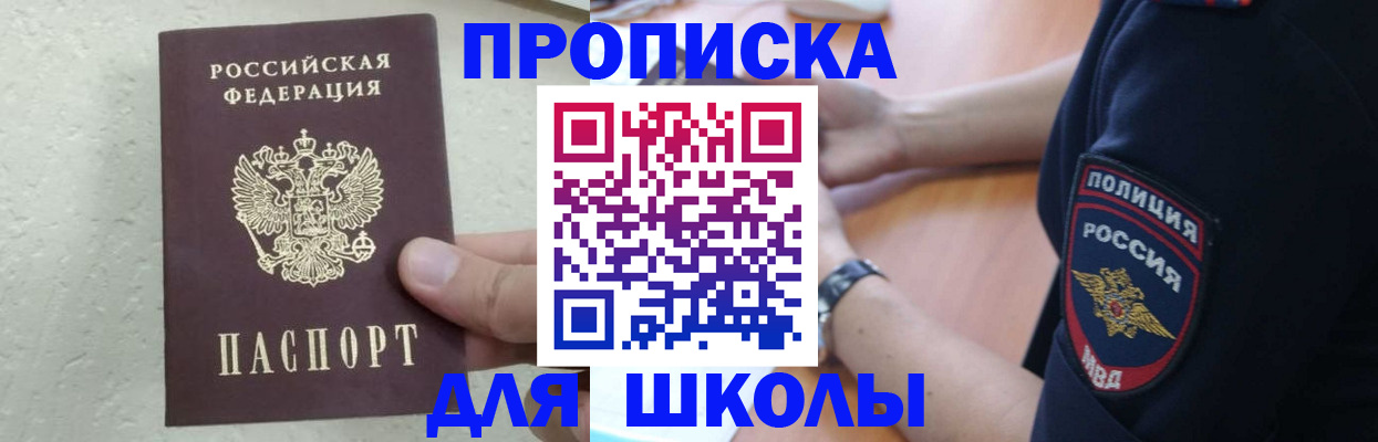 пропишу в квартире в Краснокамске