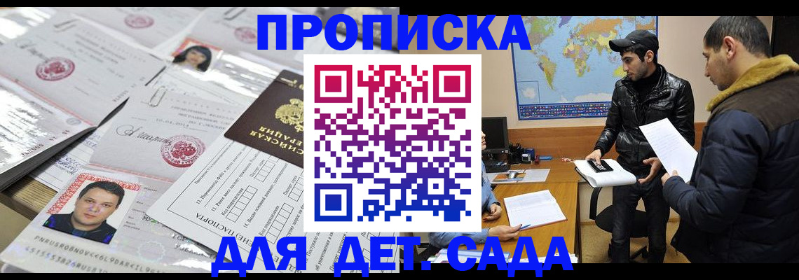 временная регистрация законно в Краснокамске
