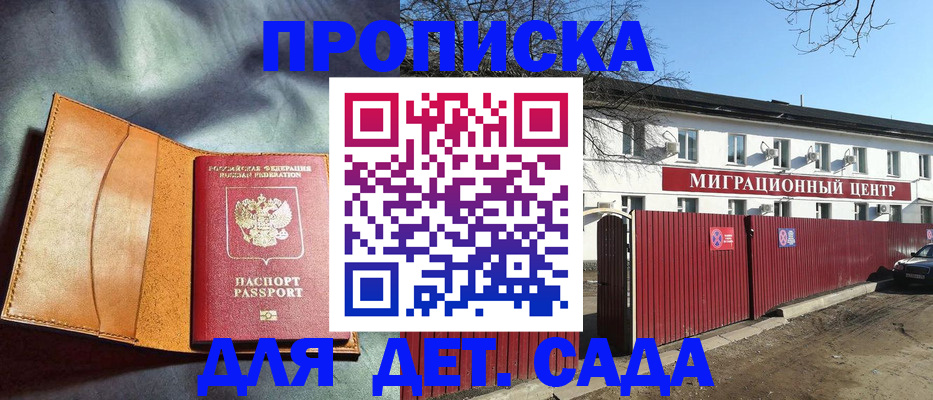 прописка для кредита в Краснокамске